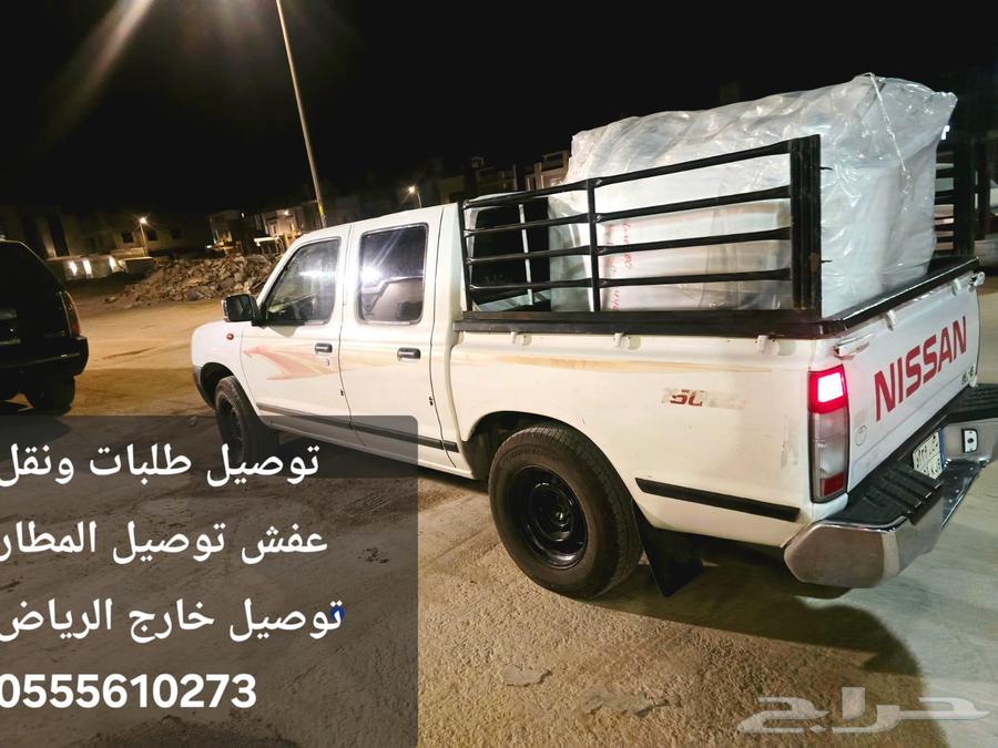 Delivery van for orders and transporting items to the airport at reasonable prices64249723178243110