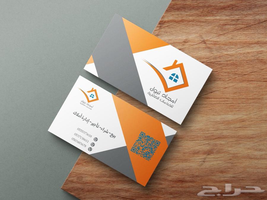 للبيع أرض شمال الجامعة سعر مناسب64249714171905112