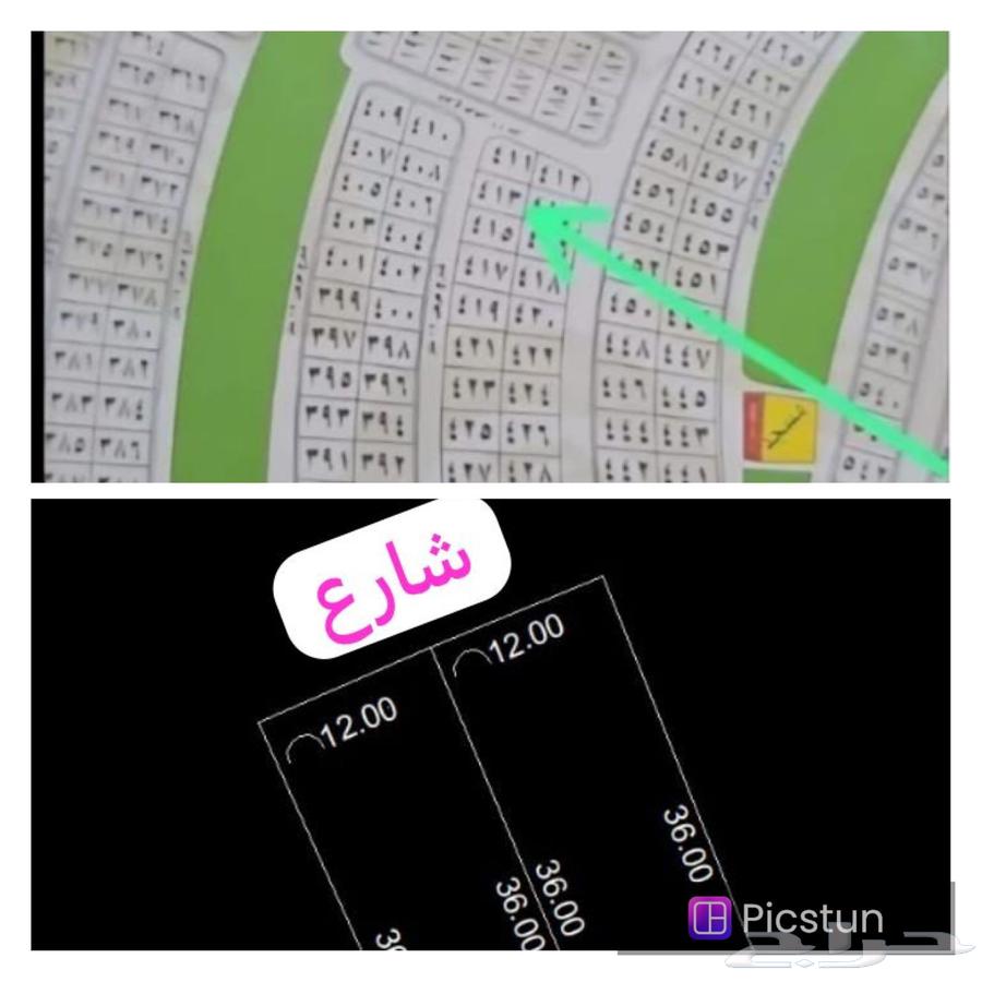 للبيع انصاص اراضي في جوهرة العروس64249495820931112