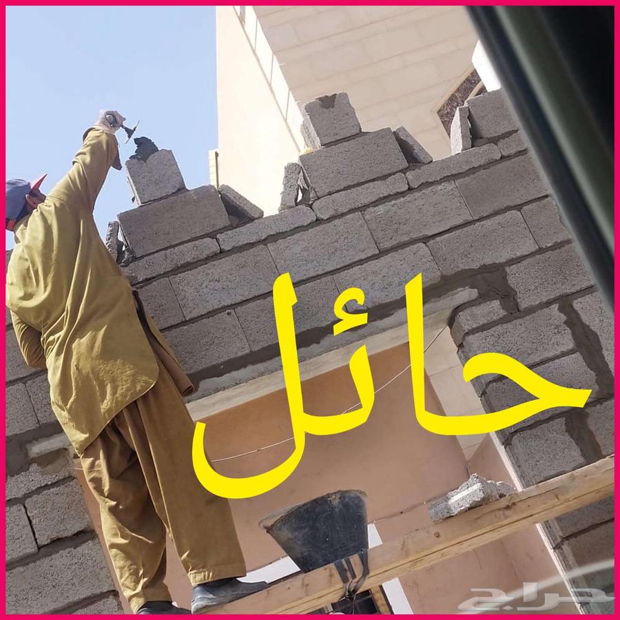 تكسير جدران بلات ترميم بني مجلس حائل64254955447299110