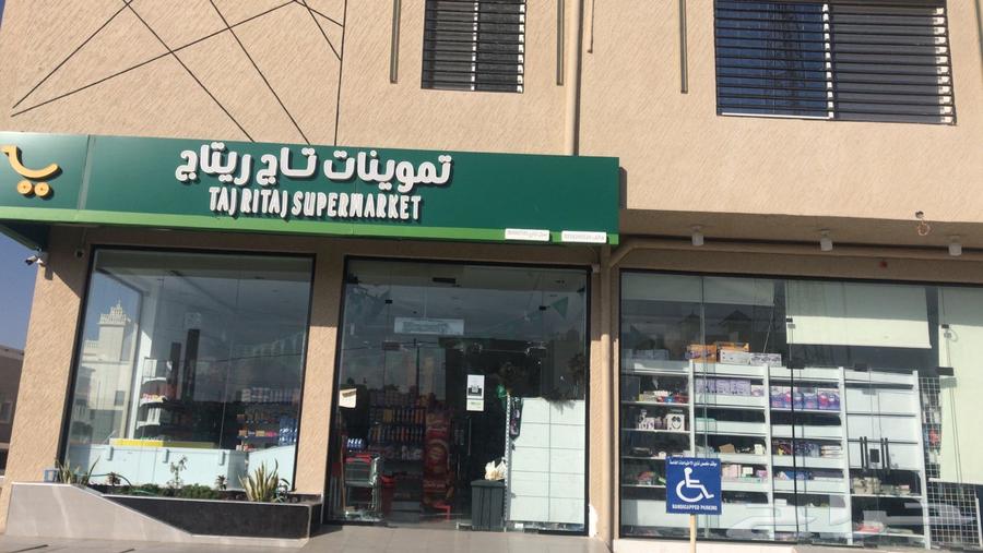 تموينات للتقبيل ونقا السجل بالكامل مع العماله والدباب64249714407297110