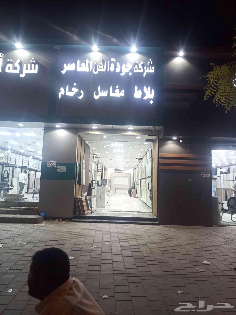 بلاط برسلان وطني وسيراميك ورخام ومغاسل64245184141825110