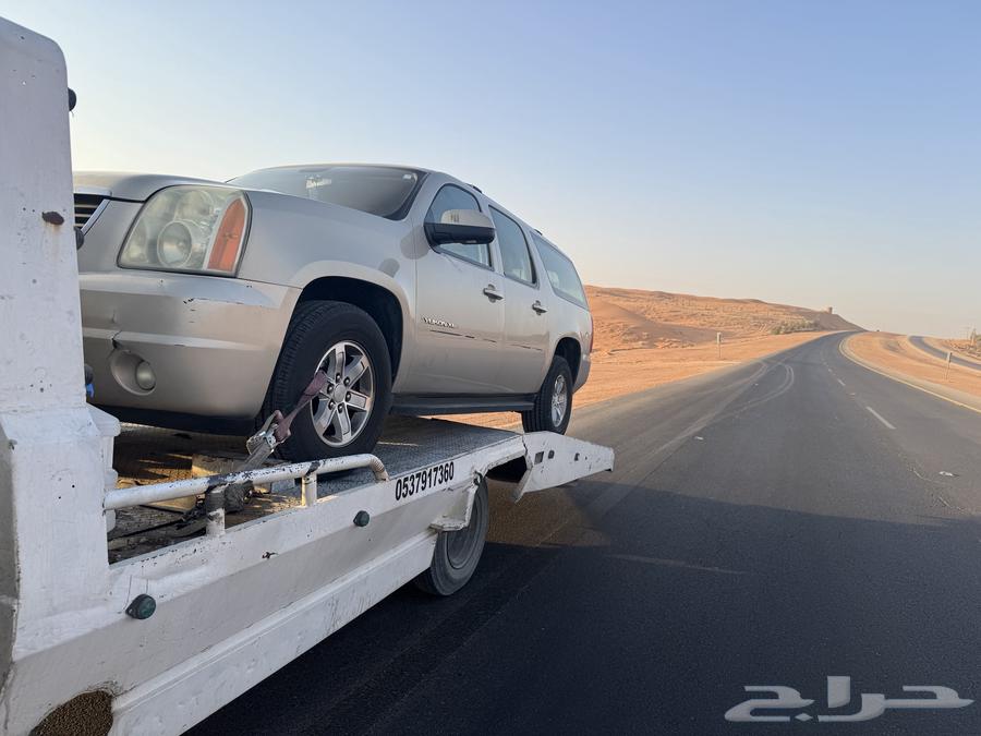 سطحة المزاحمية الرياض الجله تبراك القويعية انحاء المملكة64254509168129110