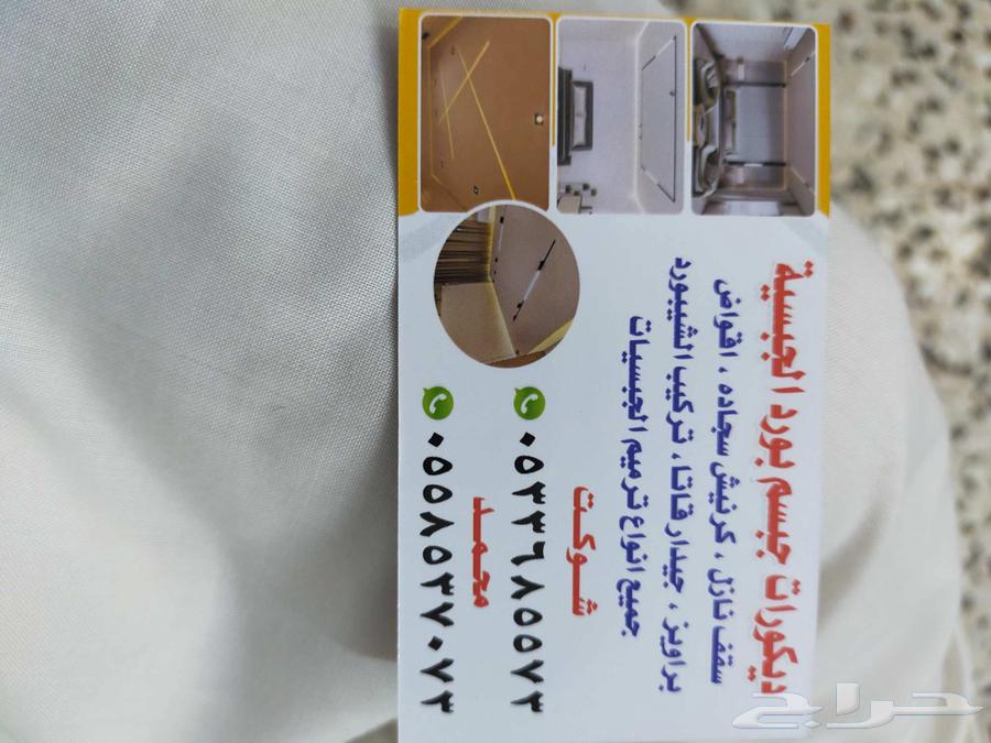 ديكورات جبسم بورد جبسيات64254824673922110