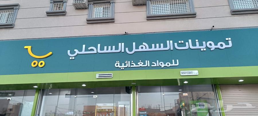 لوحات إعلانية. صيانة. فك و تركيب. طباعة و تركيب ستكر و بنر64254956636418112