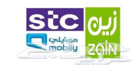 Fiber Optic Network Agent Mobile Offers Zain Salam stc Open Internet64255127870721110