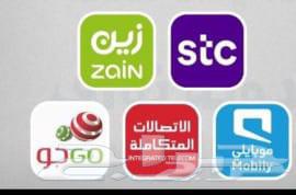 Optical Fiber Representative Networks of Mobily Zain Salam stc64249938521219110