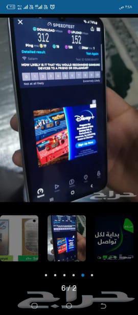 Optical Fiber Representative Networks of Mobily Zain Salam stc64249938521219112