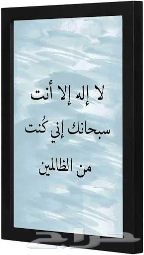 Tayif Number64245001520003110