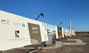 Project Fence Slogan64254153902082112