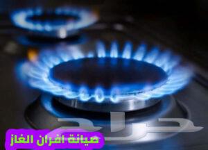 صيانة افران الغاز بجدة64254824580993110