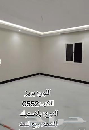 All paint, decoration, and wallpaper works64249938796674112