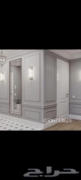 معلم دهانات داخلي وخارجي لتواصل64254319695489110