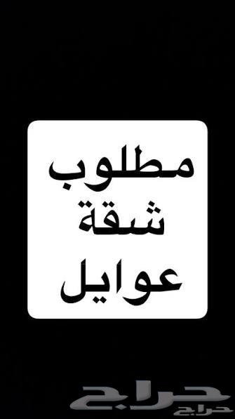 مطلوب غرفتين للايجار عائلة صغيرة64253979126530110