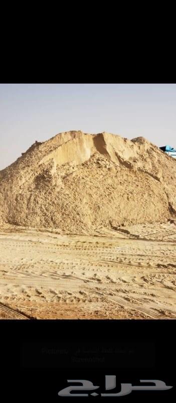 مبسط مواد بناء64254956374657113