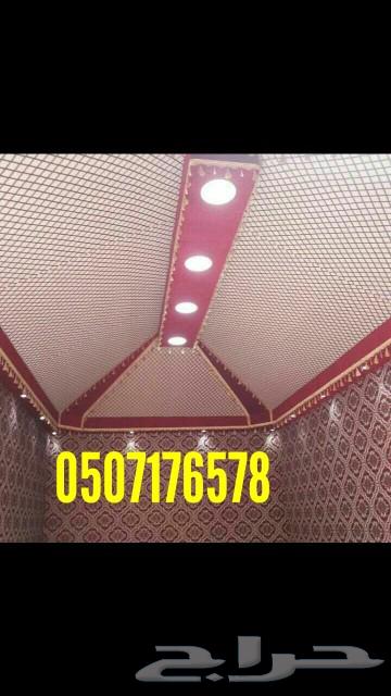 Replacement of inner tent fabric Replacement of outer tent fabric64254317350275114