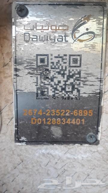 Fiber Optic Network Agent Mobile Offers Zain Salam stc Open Internet64255127870721114