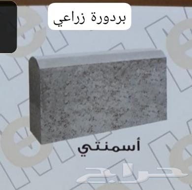 Entr Lock and Bridora Arsaifa and Mazayko Hawash and Asatih64250137858178114