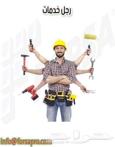 Home maintenance, call us and we'll arrive64254318767747111