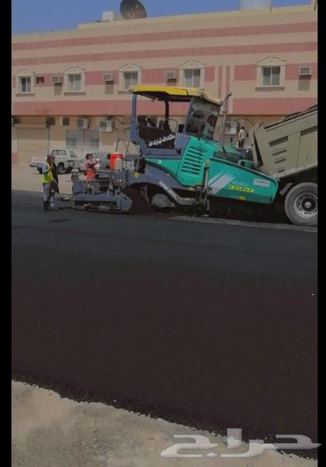 اسفلت بجوده عاليه وسعر مناسب لجميع64259717604738111