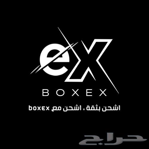 اشحن من الصين إلى السعودية مع BoxEx64253985954561110