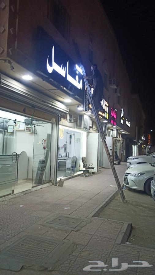 مغسلة ملابس للبيع او تقبيل64254311017475111