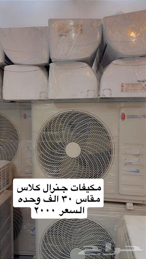 Split air conditioners, very clean used, almost new64254319304321111