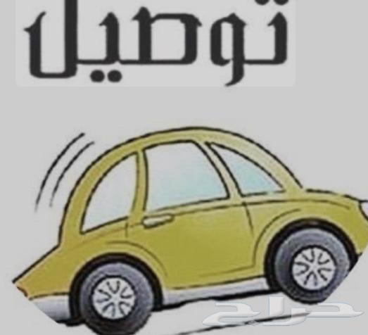 مشاوير من نجران الى الرياض64245000403715110