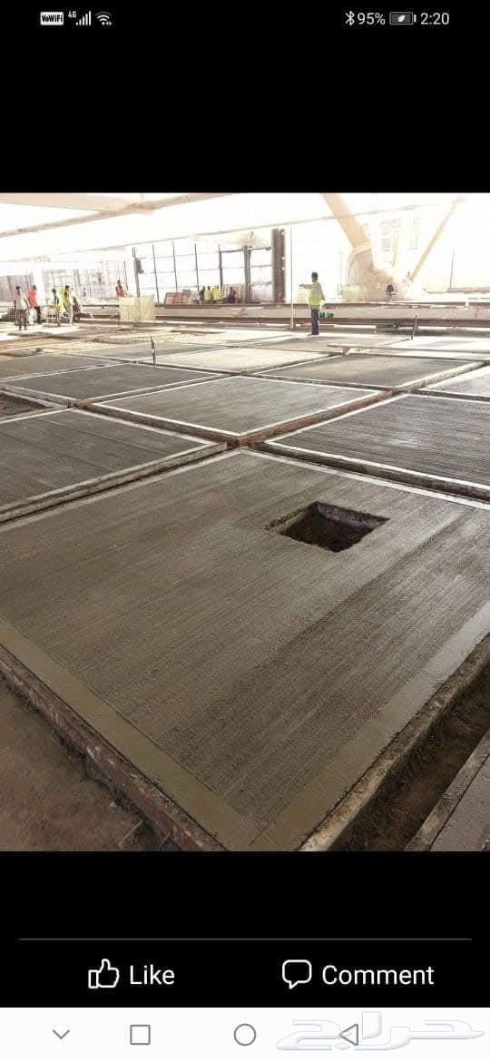 Floor Slab Section - Concrete Pouring - Printed Slab - Budget Slab -64245184037762112