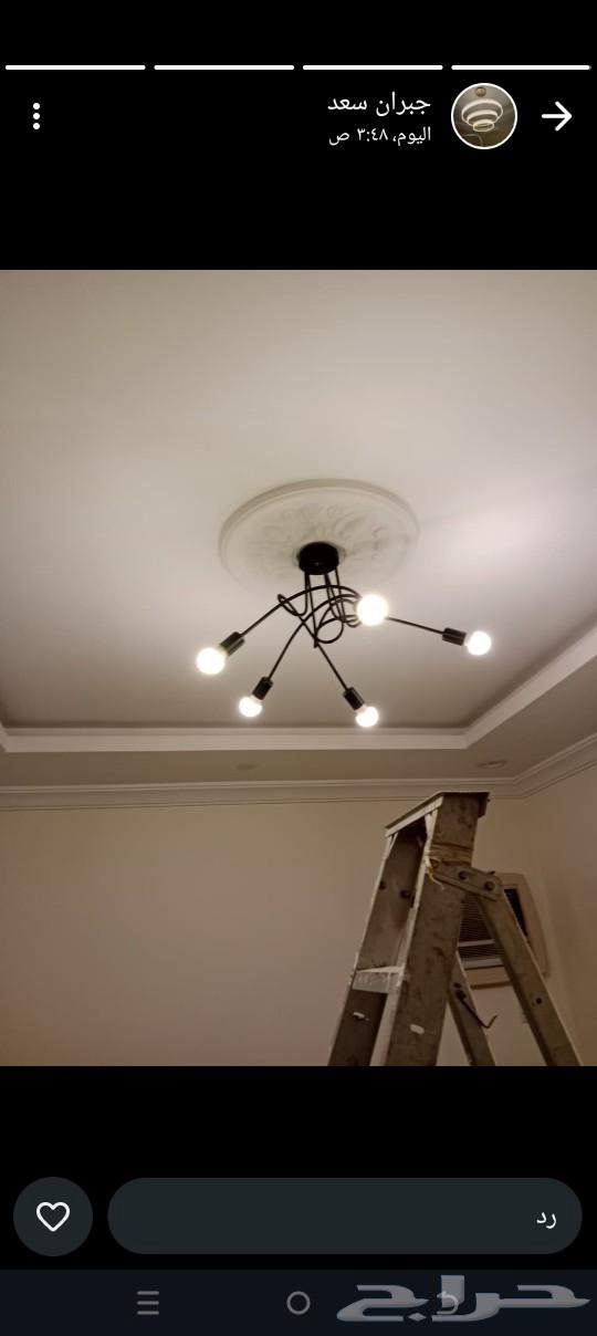 كهربائي منازل64254823869187110