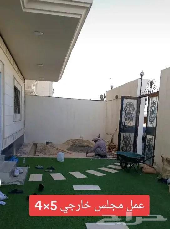 مقالات عامه وترميم وصيانة الشرقيه الدمام الخبر الظهران64254665939713111