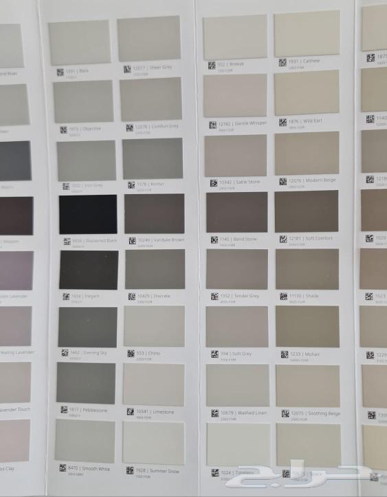 معلم بويات الرياض64254825568515114