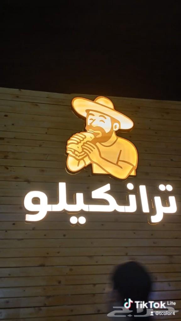 Design and installation of illuminated 3D letters64245000661762113