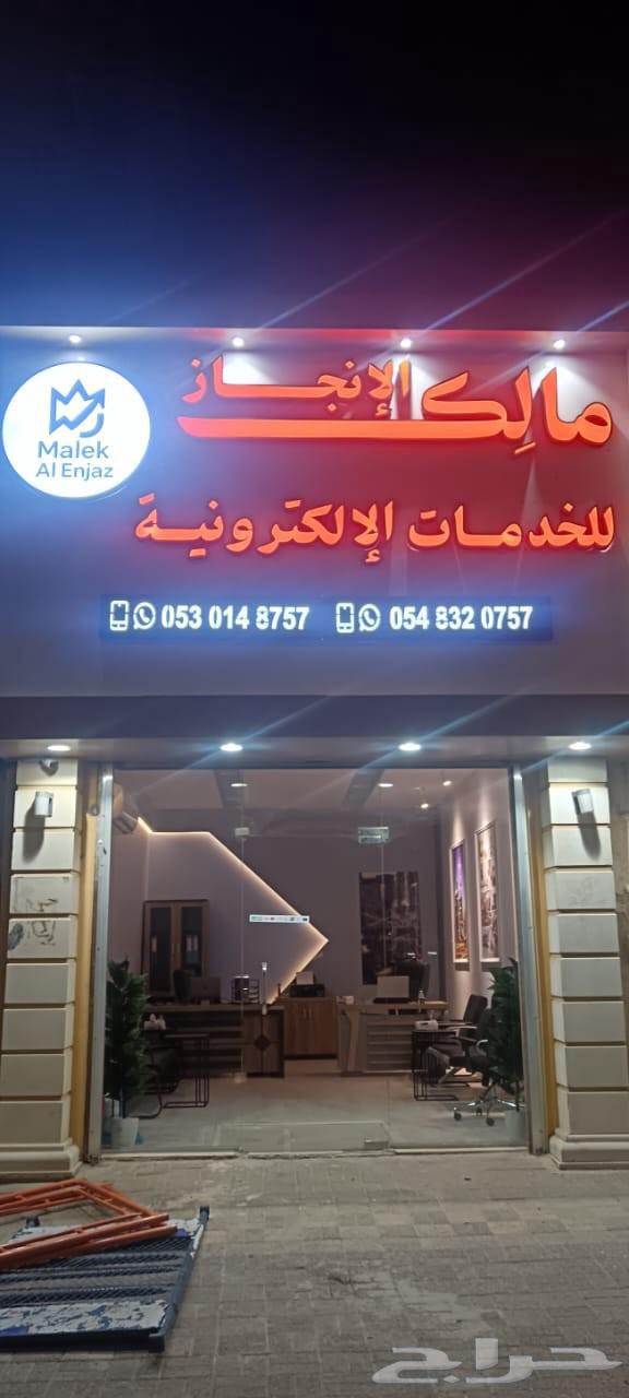 Prominent letters and store signs64254153617410111