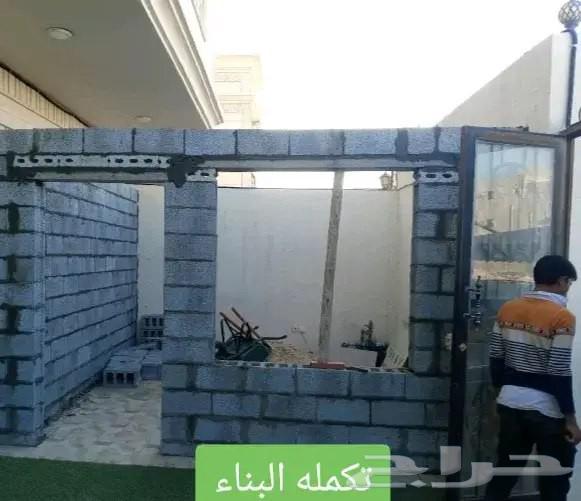 مقالات عامه وترميم وصيانة الشرقيه الدمام الخبر الظهران64254665939713113