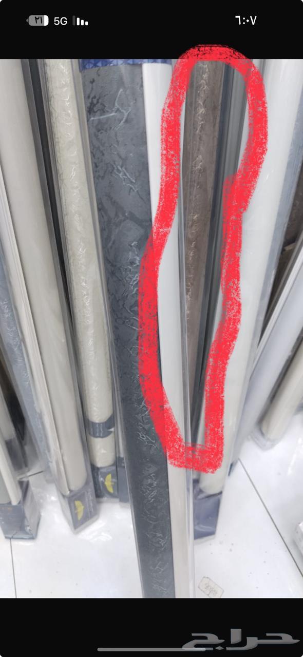 تفصيل حسب الطلب مساند ظهر جاهزة ومفرشات ستاير روال توصل64253987984769111