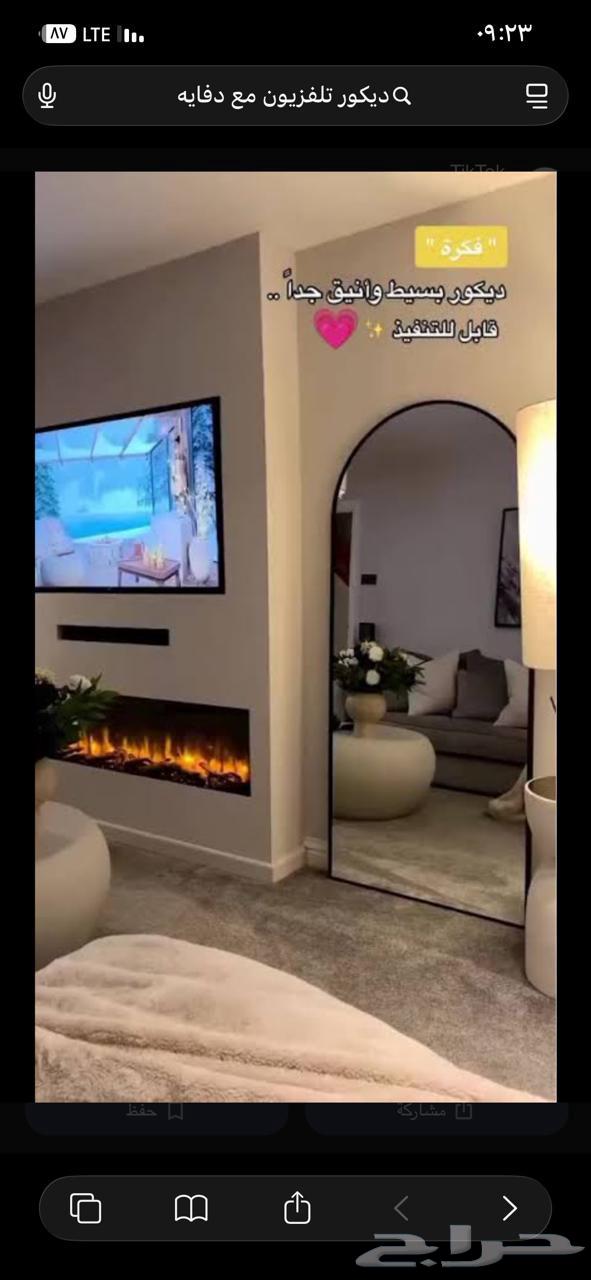 اضباغ وديكورات الدمام ترميم مضلات عوازل64245000515075111