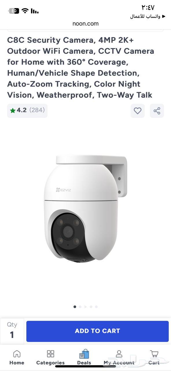 فني كامرات مراقبه64254318459651110