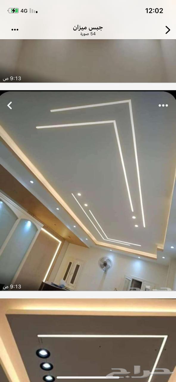 معلم ديكور جبس بورد سيمنت بورد64244999907969111