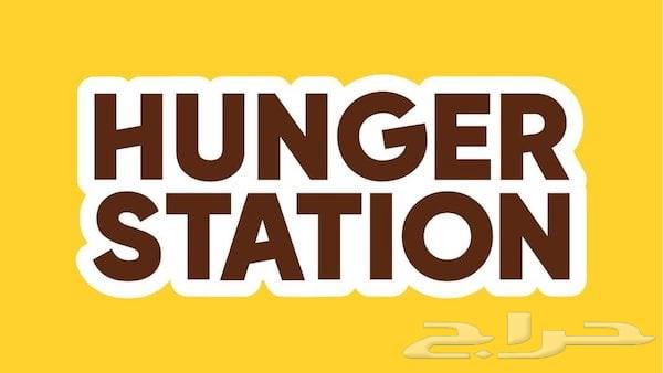 Add delivery apps for your store64249505913217110