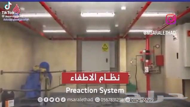 Technical Engineering Report Safety Certificate Elevator Activation Maintenance Contracts Report64254507544961110