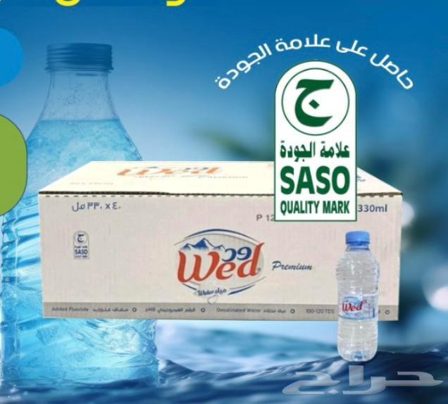 تواصل مياه. جميع مناطق القنفذة64254666353154110