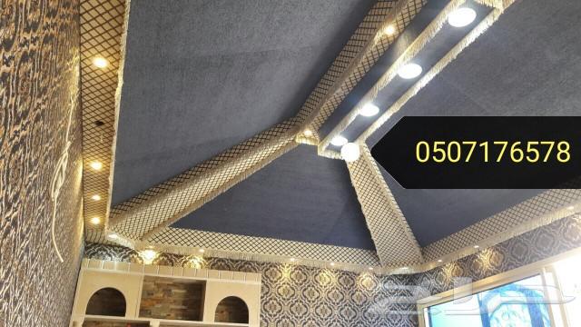 Replacement of inner tent fabric Replacement of outer tent fabric64254317350275113