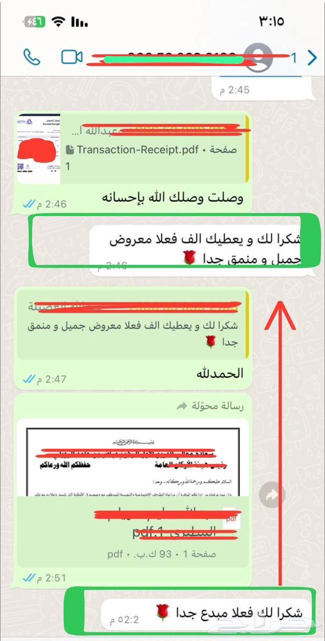 Writing impactful petitions64249505992450114