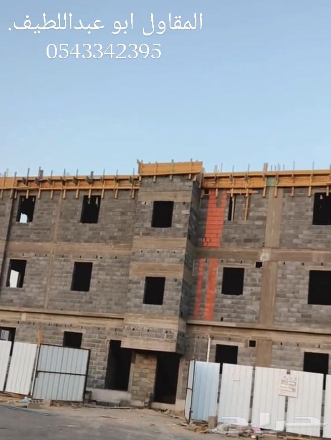 مقاول64245001814659111