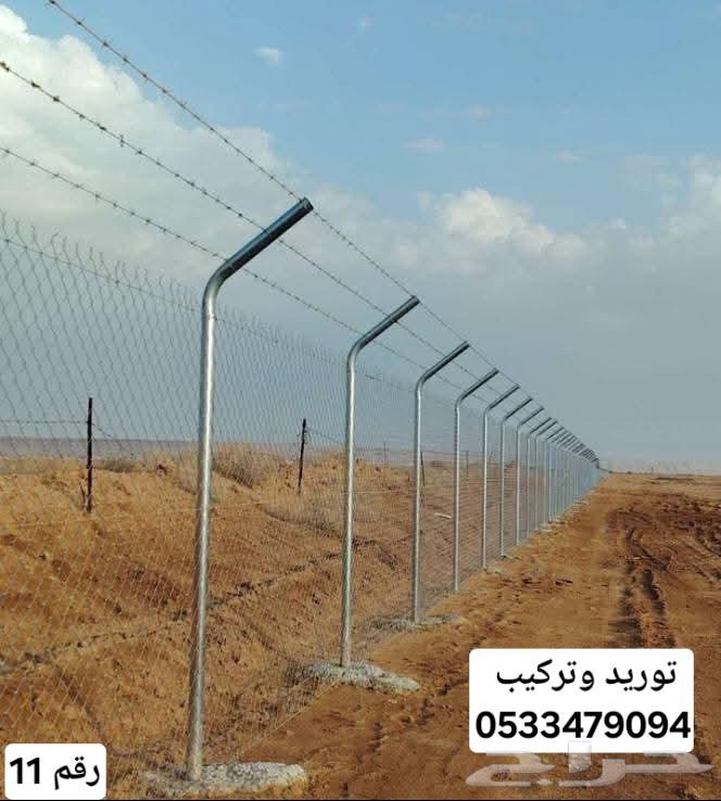توريد وتركيب شبوك السياج64254154493827114