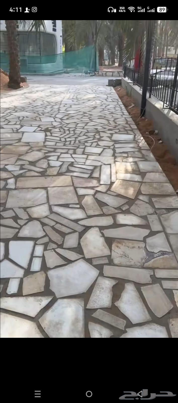 Tile restoration and tiling64249939008385114