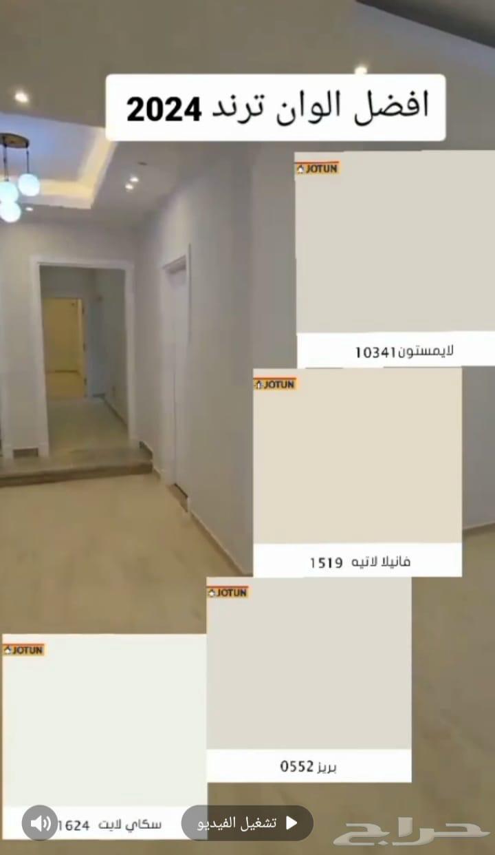 معلم دهانات وديكورات جميع أنواع الدهانات وديكورات64255128204545112