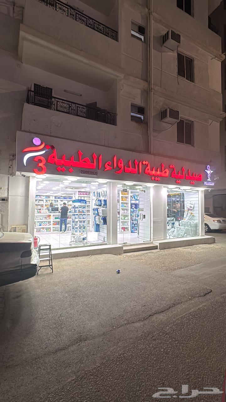 Installation and disassembly of prominent letters and manufacturing of store facades64245184299139110