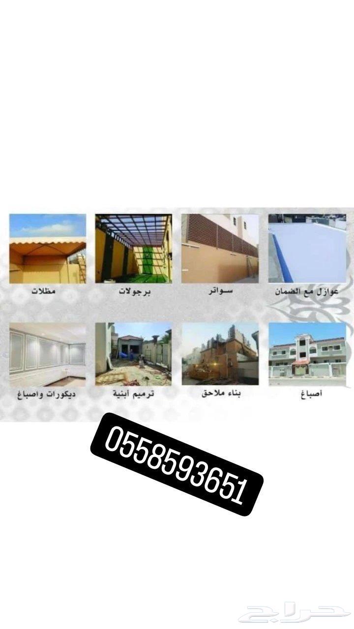 General contracting, building restoration, painting, all building maintenance64249505944323110